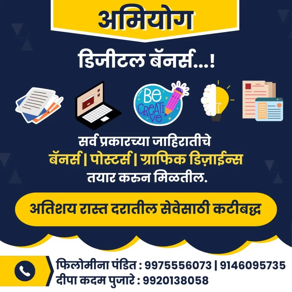 एक कळकळ…एक भाबडी तळमळ..! ( सहसंपादक  संतोष साळसकर वाढदिवस विशेष)