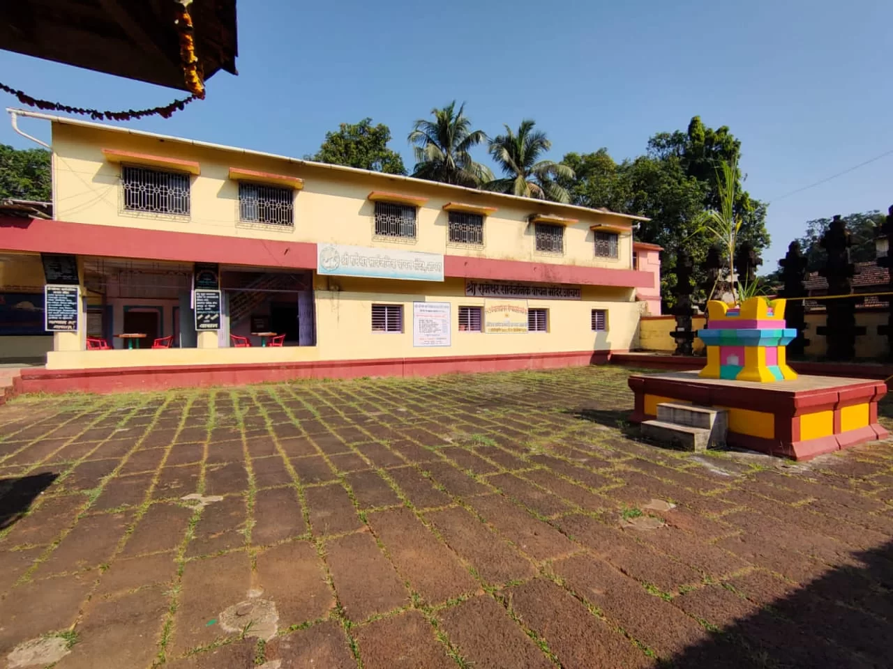 <em>वनमहोत्सवानिमित्त रामेश्वर वाचन मंदिर आचरा तर्फे विविध कार्यक्रम….!</em>