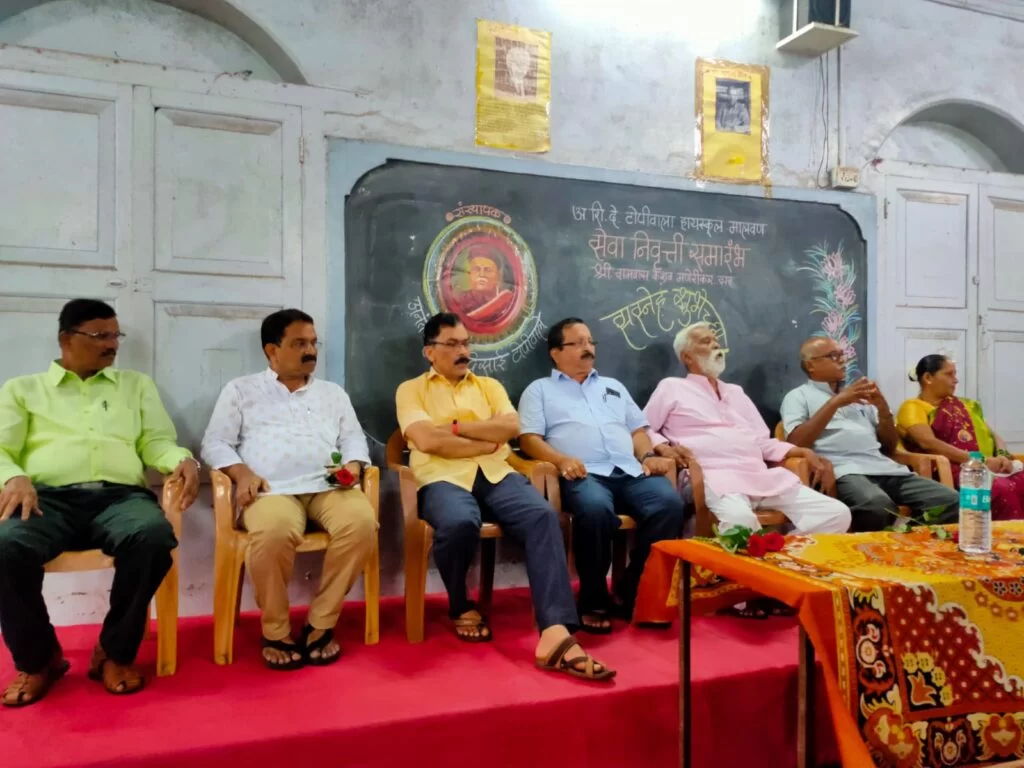 टोपीवाला हायस्कूल व कनिष्ठ महाविद्यालयाच्या शिक्षकी दासबोधातील एक पान सेवानिवृत्त…! ( विशेष )