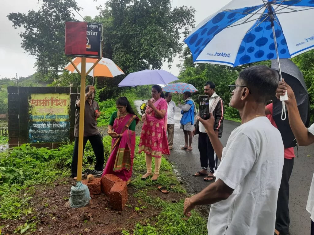 भोगलेवाडीत स्वामी विश्व संकुल स्टाॅपच्या नामफलकाचे झाले अनावरण…!