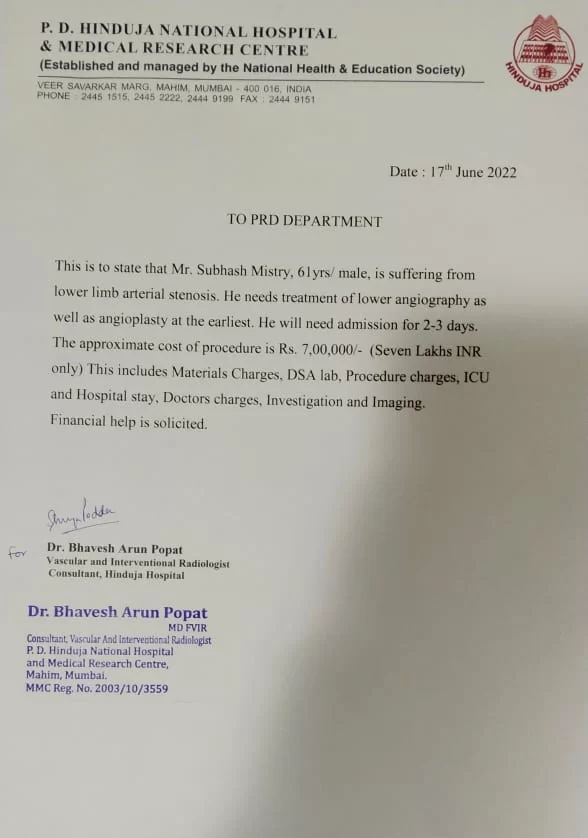 आमदार वैभव नाईक यांच्या पाठपुराव्याने श्री सुभाष मेस्त्री यांची हिंदुजा रुग्णालयात सात लाखाची गॅन्गरीन शस्त्रक्रिया मोफत पूर्ण…!