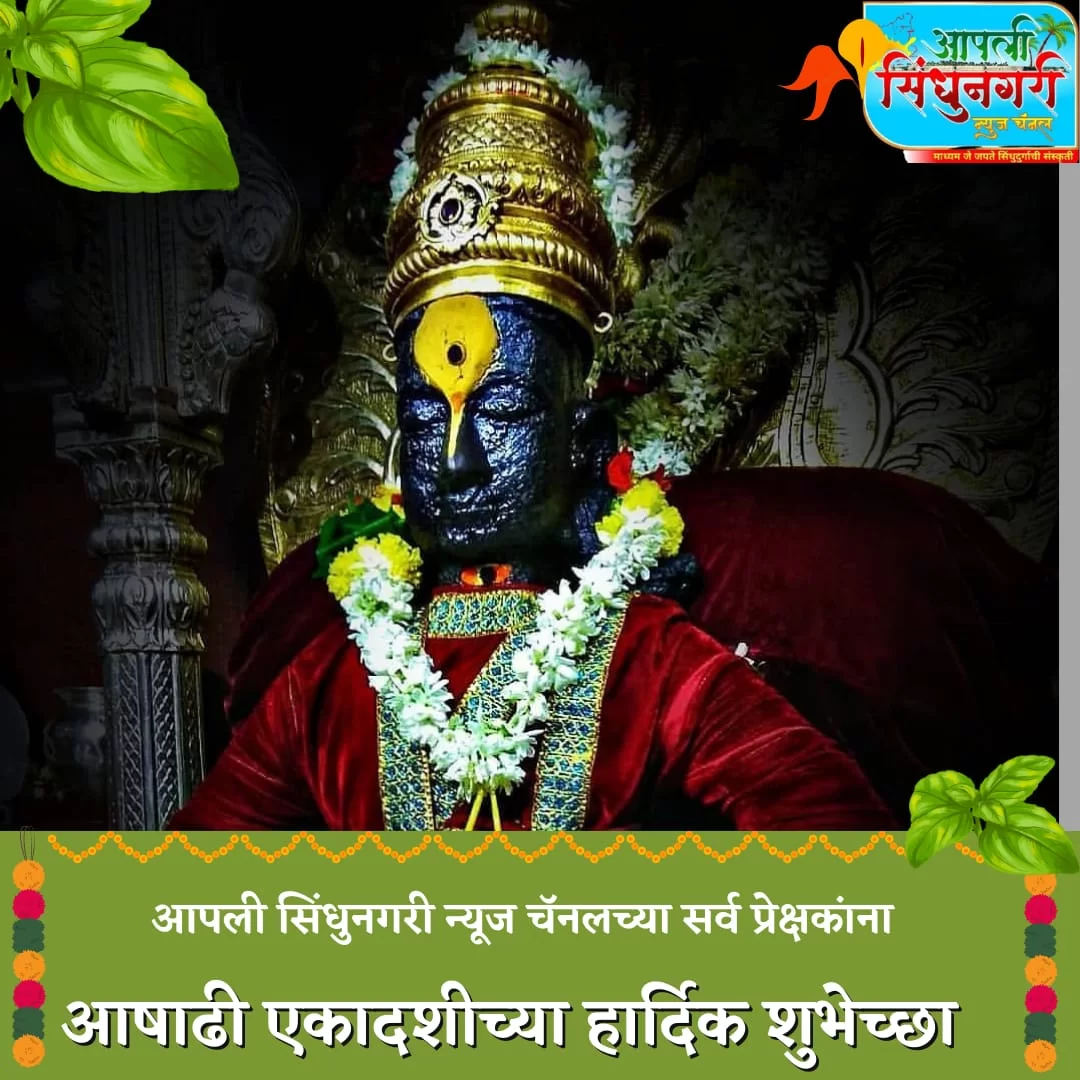 सुंदर ते ध्यान...!
