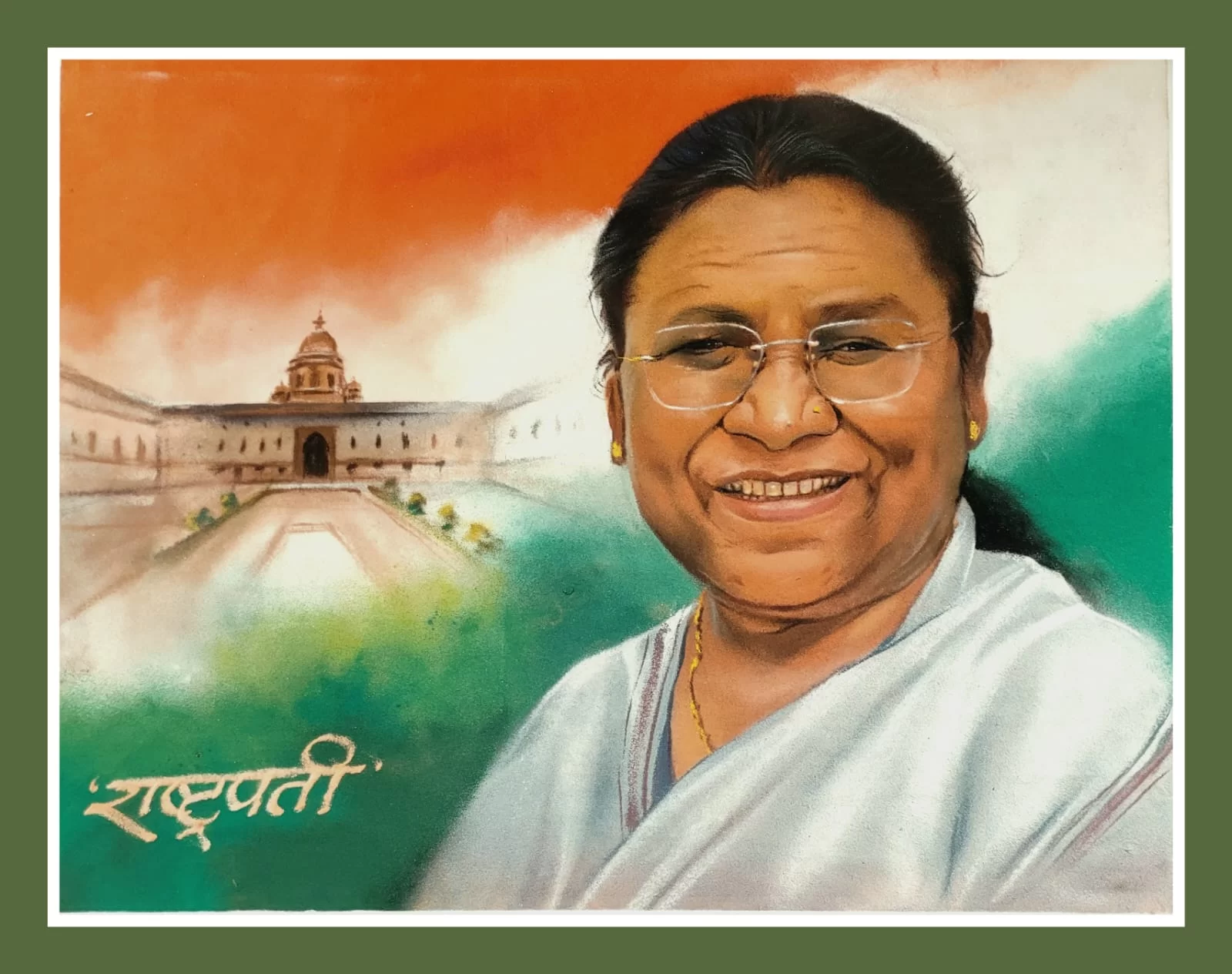नवनिर्वाचित राष्ट्रपती द्रोपदी मुर्मुना रांगोळीच्या माध्यमातून दिल्या शुभेच्छा..!