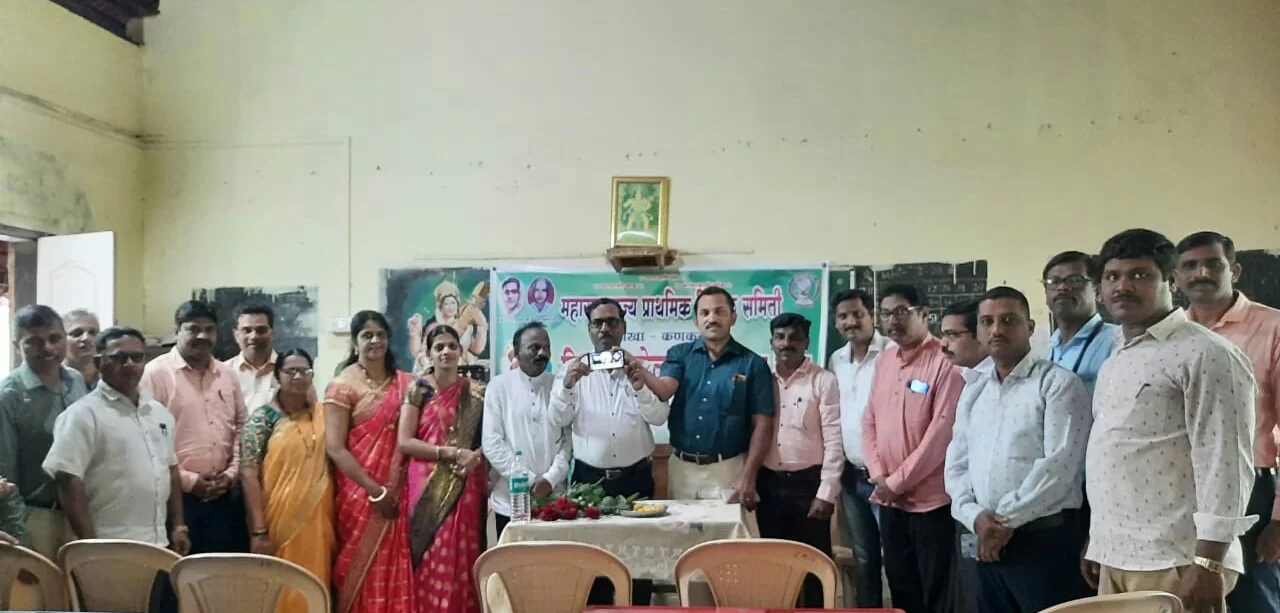 <em>शिक्षक समितीचा हिरकमहोत्सवी वर्धापनदिन विविध उपक्रमांनी संपन्न…!</em>