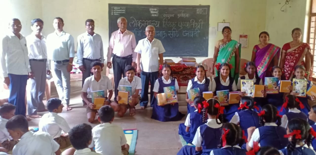 बिळवस हायस्कुल येथे शैक्षणिक साहित्य वाटप..!