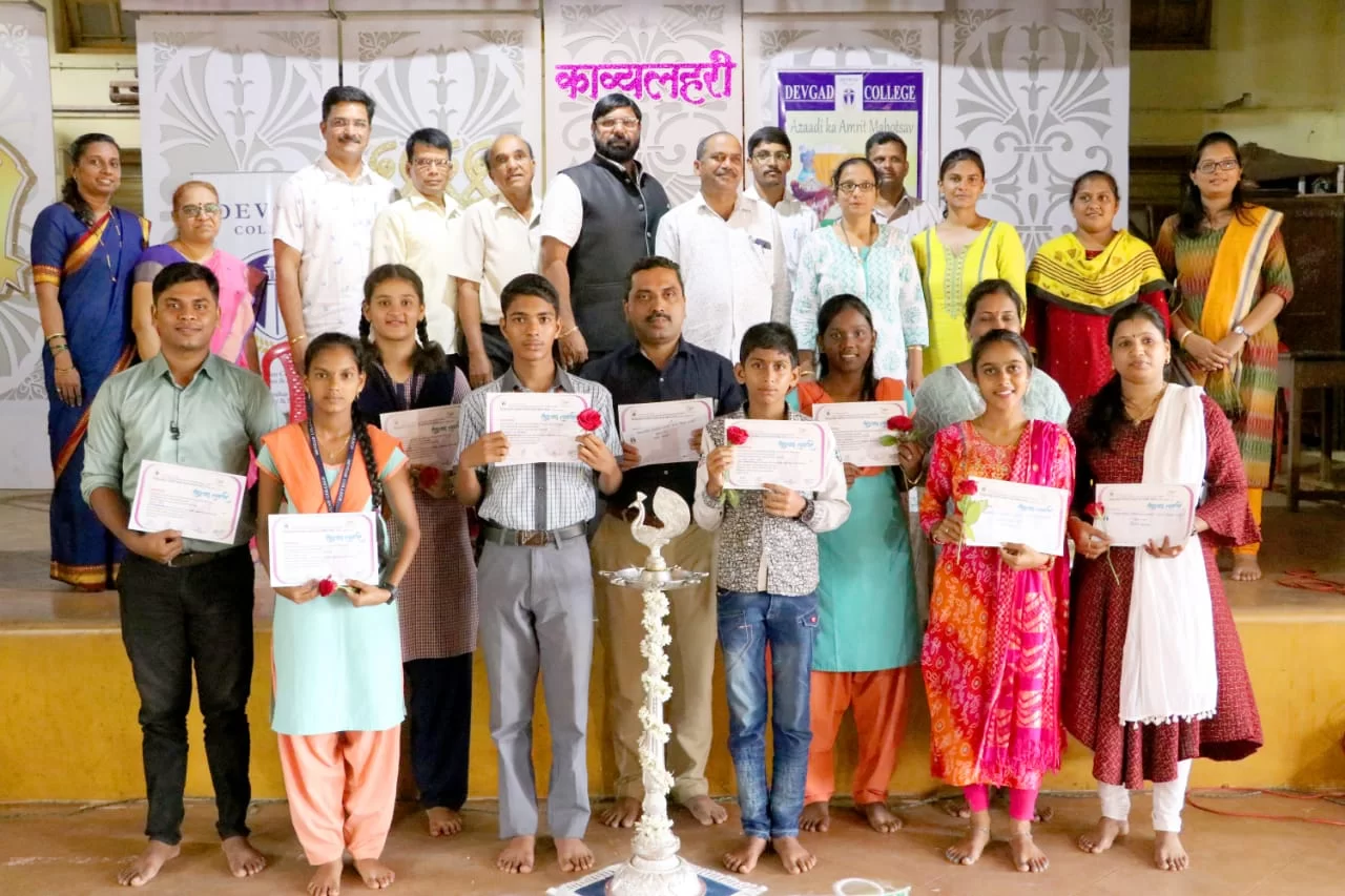 देवगड महाविद्यालय आणि शेठ म. ग. हायस्कूल यांच्या संयुक्त विद्यमाने "काव्यलहरी" या जिल्हास्तरीय स्वरचित मराठी काव्य लेखन आणि वाचन स्पर्धेची अंतिम फेरीचे आयोजन.