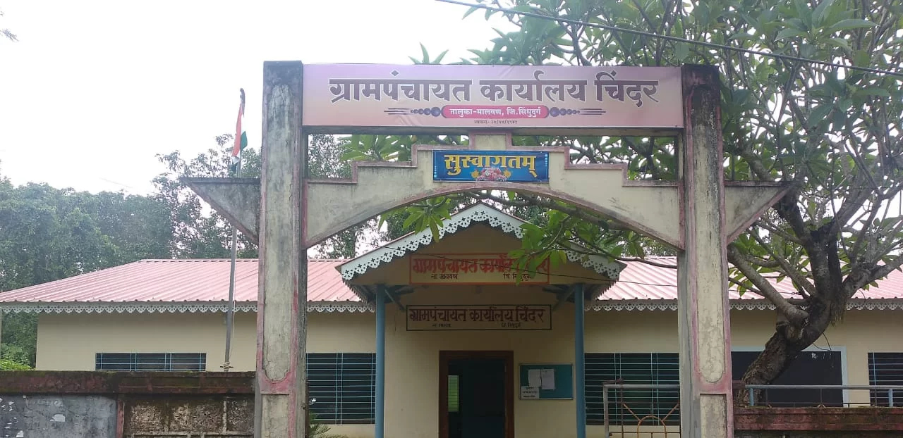 <em>स्वातंत्र्याचा अमृत महोत्सव चिंदर ग्रामपंचायत मध्ये विविध कार्यक्रमांनी होणार साजरा….!</em>
