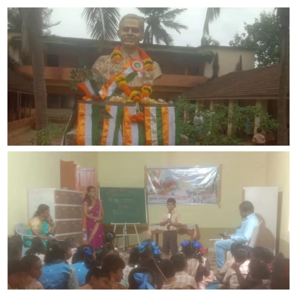 हुतात्मा दत्ताराम भाऊ कोयंडे आचरा पिरावाडी शाळेत ऑगस्ट क्रांती दिन साजरा..!