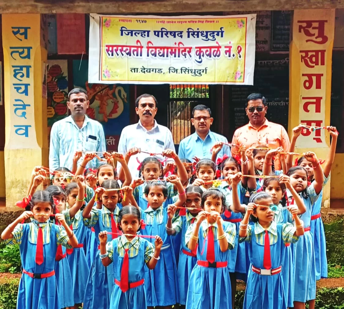 <em>सरस्वती विद्यामंदिर कुवळे नं. १ शाळेचा सैनिकांसाठी रक्षाबंधनाचा उपक्रम..!</em>