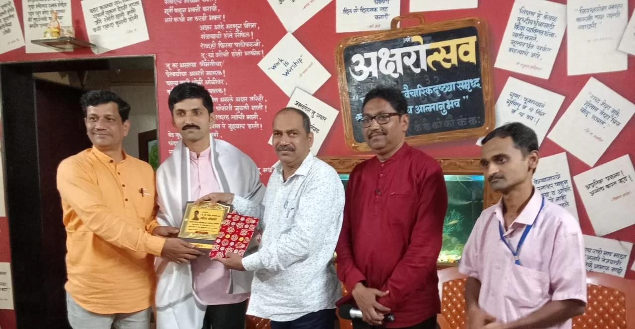 <em>संदेश पत्रांमुळे तळेरे गावाला एक गुणी सांस्कृतिक चेहरा मिळाला..!</em>