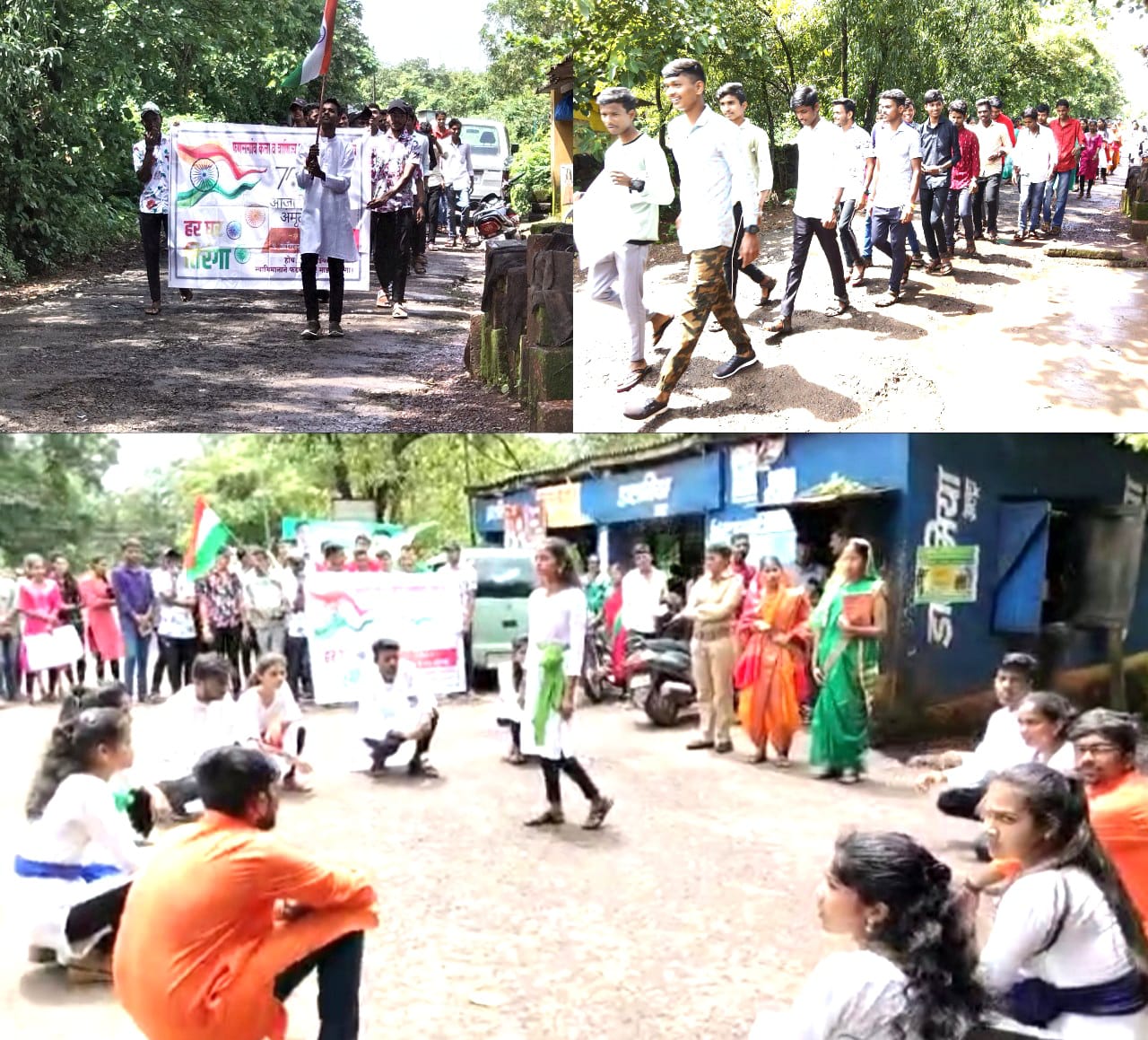 <em>फणसगाव महाविद्यालयातर्फे 'हर घर तिरंगा ' पथनाट्य सादरीकरणाने जनजागृती..!</em>