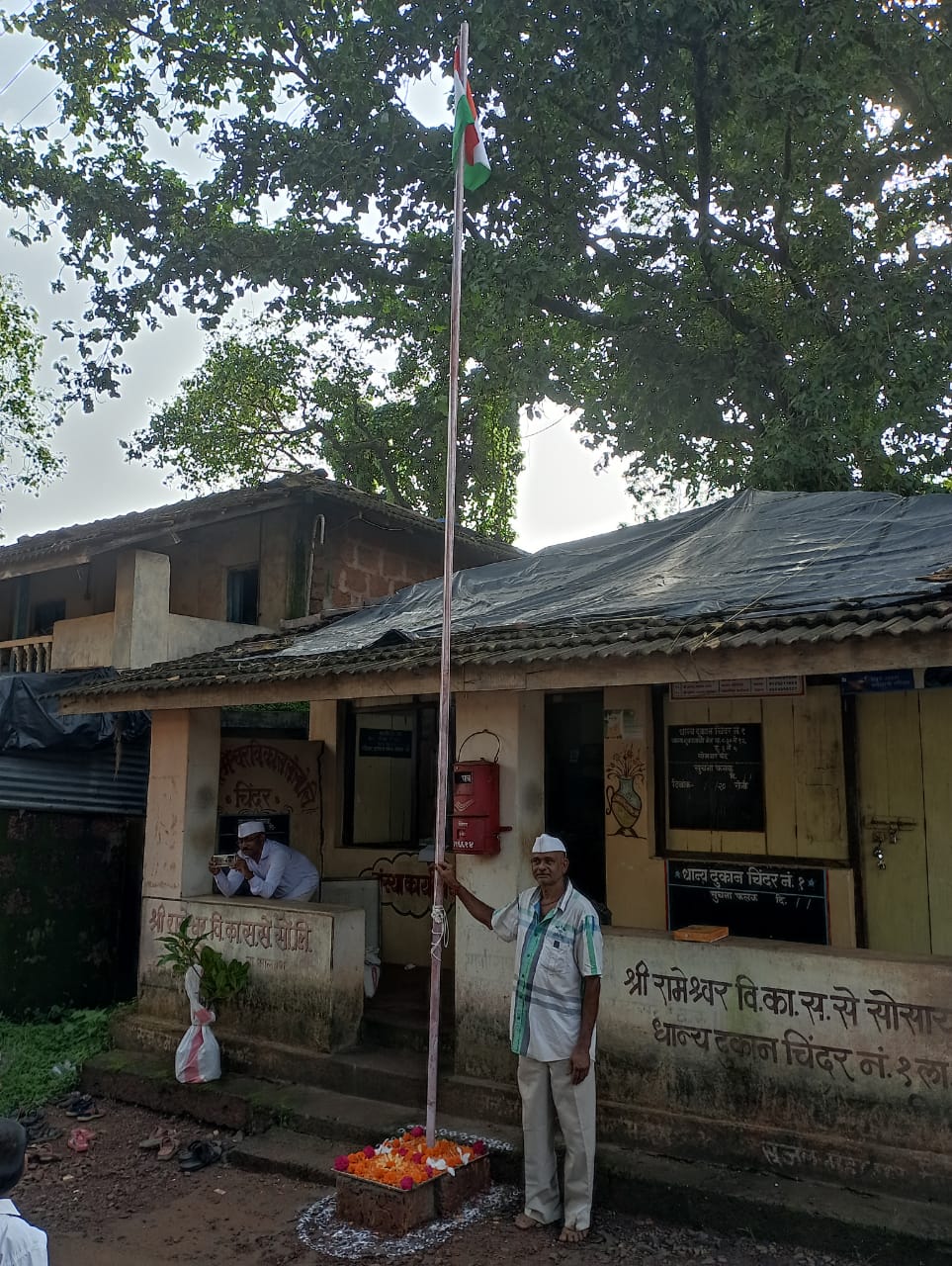 <em>रामेश्वर वि.का.स सोसायटीत चिंदर येथे शेतकरी सभासदाच्या हस्ते ध्वजारोहण…!</em>