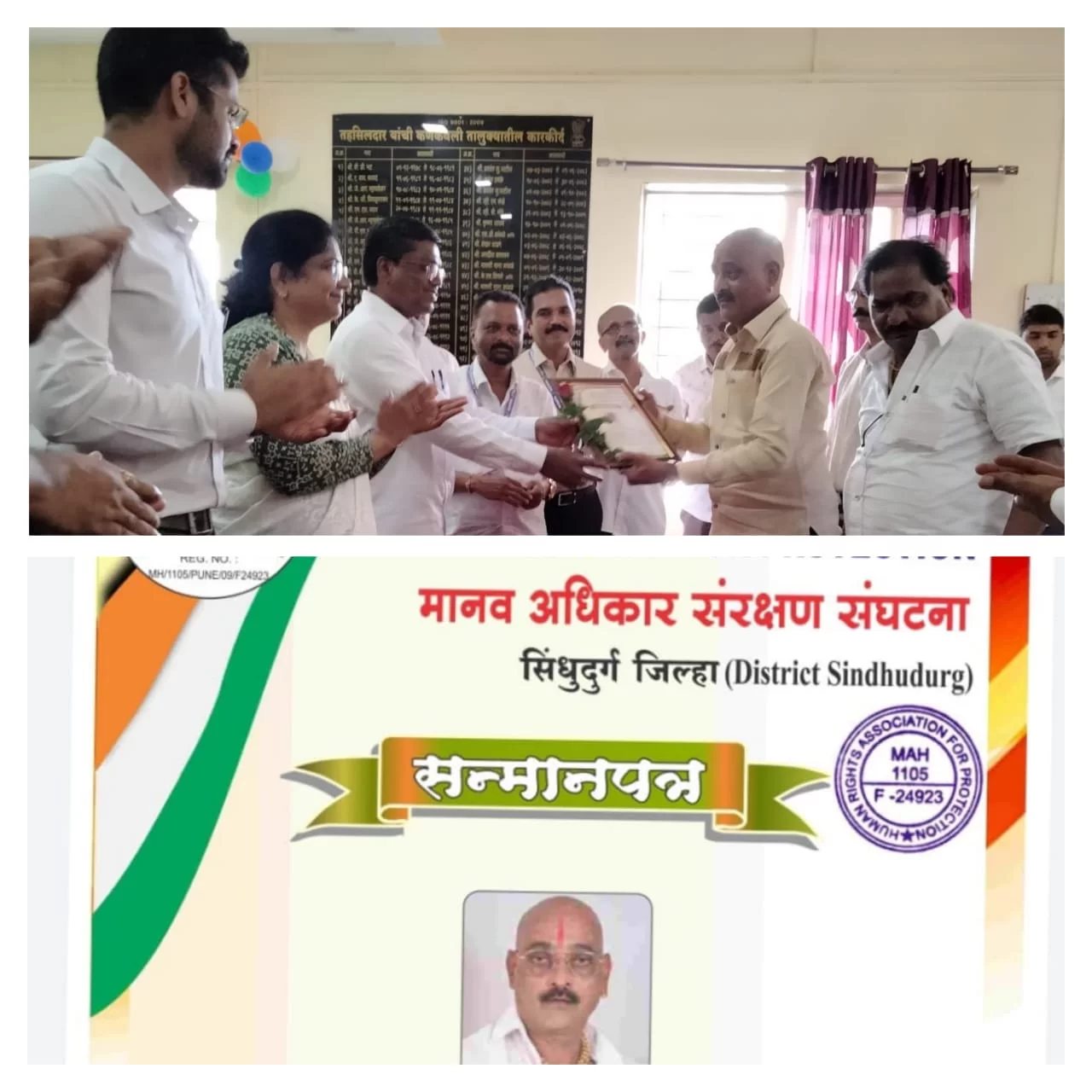 <em>सामाजिक कार्यकर्ते मिठबांव सरपंच भाई नरे यांचा कणकवली प्रांताधिकारी वैशाली राजमाने व तहसिलदार रमेश पवार यांच्या हस्ते सत्कार…!</em>