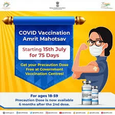 <em>कोविड लसीकरण अमृत महोत्सव..!</em>