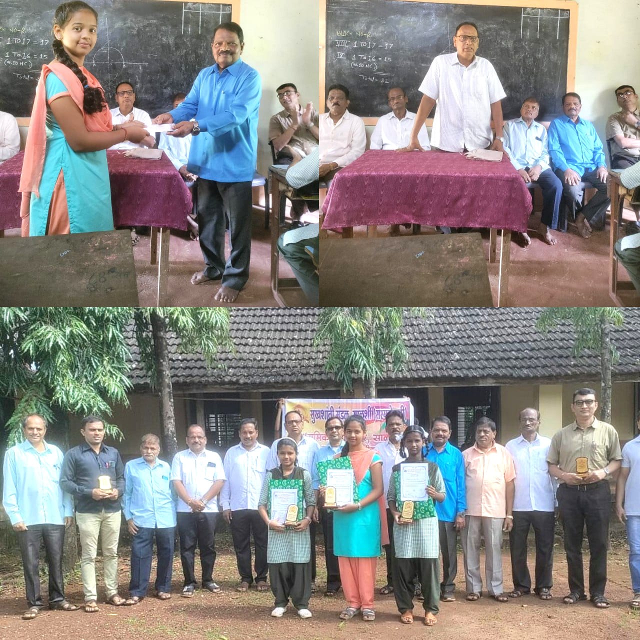 <em>ग्रामीण भागातील विद्यार्थ्यांनी मिळविलेले यश हे कौतुकास्पद - अशोक कदम.</em>