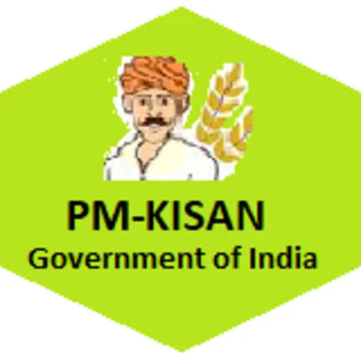 पीएम किसानची 'ई केवायसी' करण्यासाठी शेवटची तारीख जाहीर.