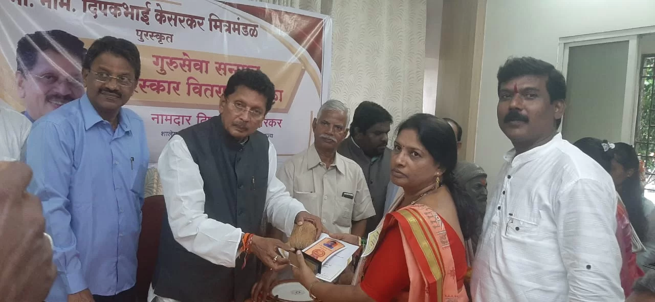 शालेय शिक्षण मंत्री दिपक केसरकर यांच्या हस्ते सौ.पल्लवी पांडुरंग काळे यांना आदर्श शिक्षक पुरस्कार प्रदान..!