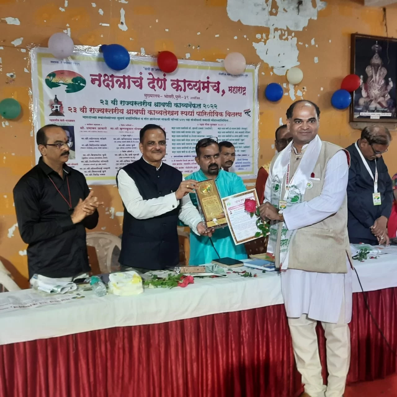 मंदार सांबारी यांना "नक्षत्र गौरव" पुरस्कार प्रदान..!
