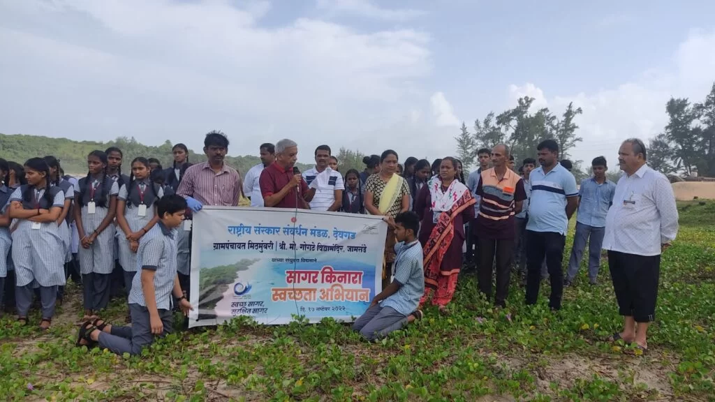 देवगड तालुक्यात राष्ट्रीय स्वयंसेवक संघाची समाज सहभागातून किनारे स्वच्छता मोहीम संपन्न.