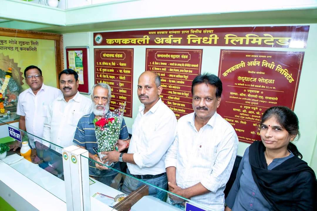 कणकवली अर्बन निधी बँक लिमिटेडच्या मुख्य कार्यकारी अधिकारी पदी रंजन चव्हाण.