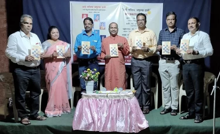 सिंधुदुर्ग जिल्ह्यातील प्राथमिक शिक्षणाची गुणवत्ता महाराष्ट्रातील शिक्षकांना आदर्शवत...!