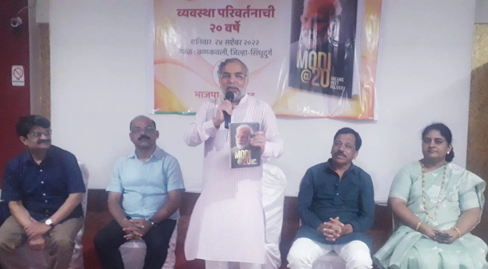 मोदी ना स्वतः हरले ना ना त्यांनी पक्षाला हरु दिले : माधव भंडारी.