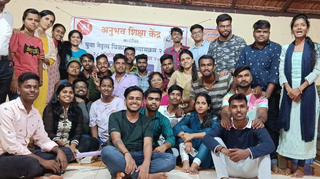 अनुभव शिक्षा केंद्र मार्फत युथ लीडरशिप शिबिराला प्रारंभ.