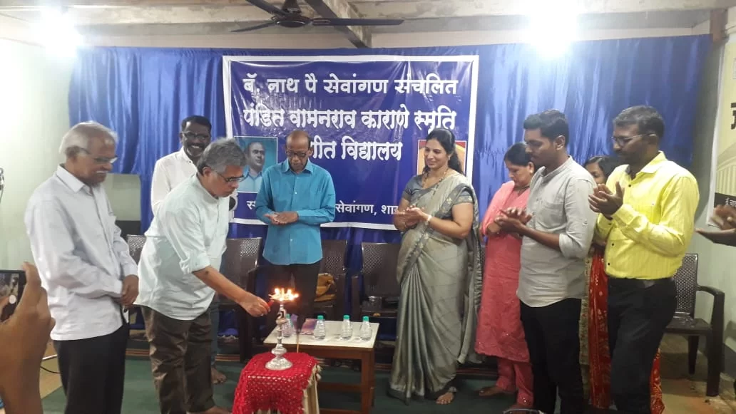 कट्टा येथे संगीत विद्यालयाचा शुभारंभ...!