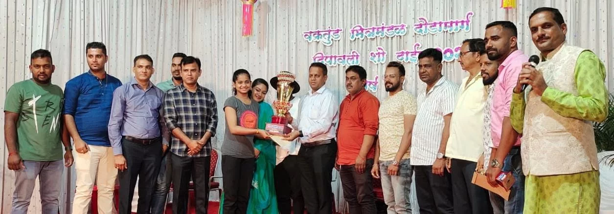 राज्यस्तरीय रेकॉर्ड डान्स स्पर्धेत पिंगुळीची दिक्षा नाईक प्रथम..!