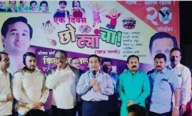 'दिवस छोट्यांसाठीच्या' या अनोख्या कार्यक्रमाचे आमदार नितेश राणे यांनी केले उद्घाटन.