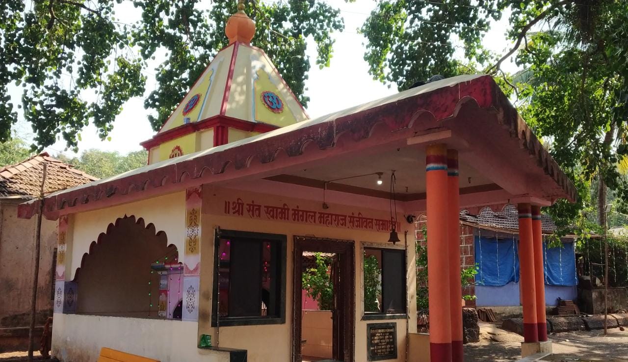मसुरे येथे २७ नोव्हेंबरला श्री स्वामी मंगल महाराज पुण्यतिथी..!