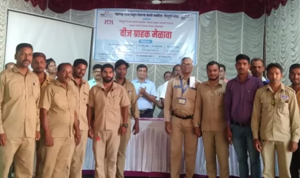 जामसंडे येथे ग्राहक मेळावा संपन्न..!
