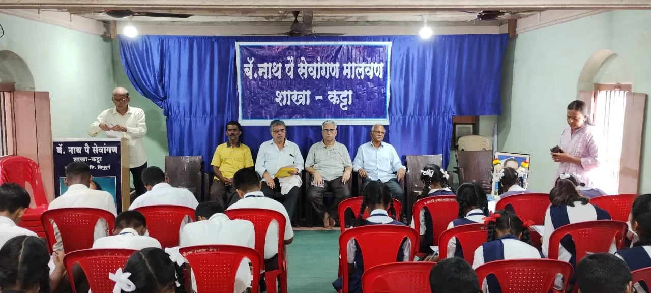 कट्टा येथील संविधान प्रश्नमंच स्पर्धेला उत्स्फूर्त प्रतिसाद..!