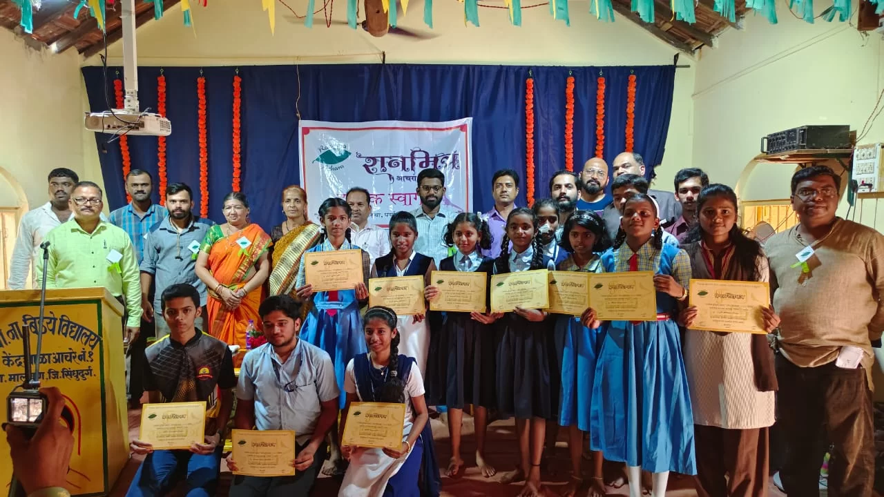 रानमित्र आचरा आयोजित पर्यावरणविषयक स्पर्धा उत्साहात संपन्न…!
