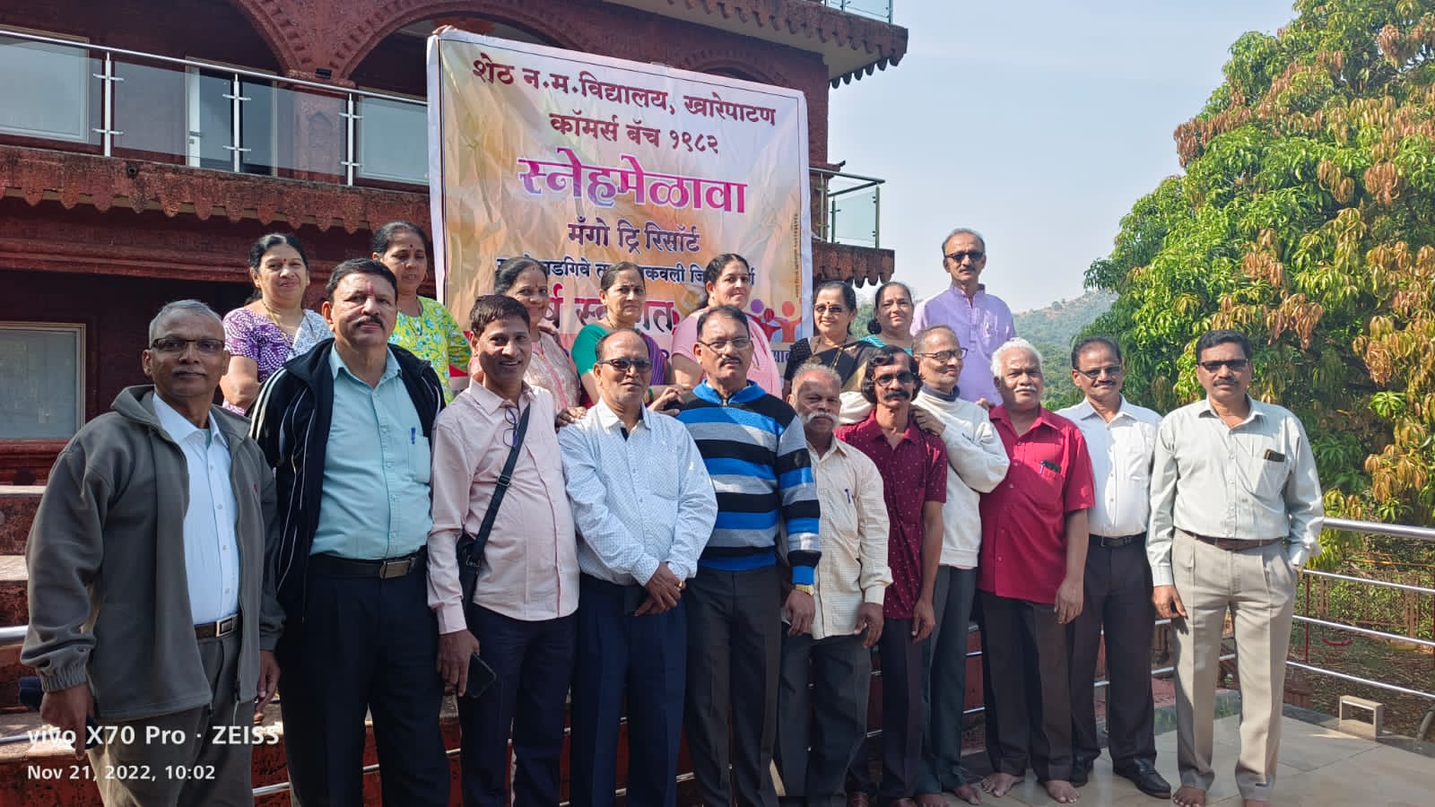 शेठ न. म. विद्यालय खारेपाटण ६० वर्षांच्या विद्यार्थ्यांचा स्नेहभेट मेळावा ; तब्बल ४० वर्षानंतर एकत्रित भेट.