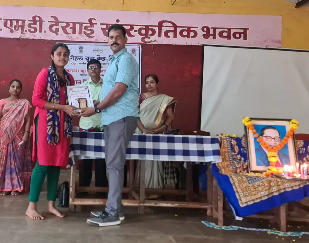 वामनराव महाडीक विद्यालय व नेहरू युवा केंद्र सिंधुदुर्ग यांच्या संयुक्त विद्यमाने संविधान दिन साजरा..!