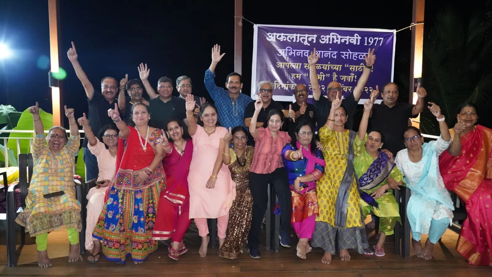 खोपोलीत रंगले 'अभिनव सहकार' च्या माजी विद्यार्थ्यांचे स्नेहसंमेलन...!