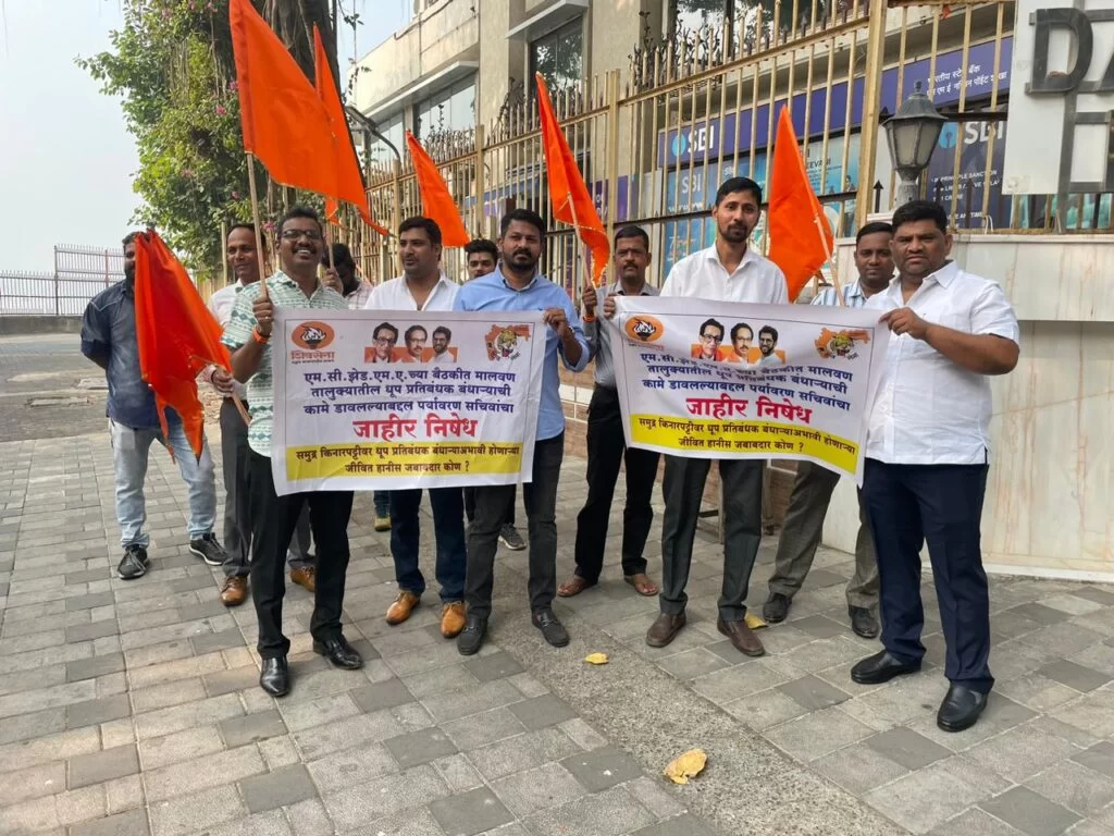 मुंबईत एम.सी.झेड.एम.ए. च्या कार्यालयामध्ये आमदार वैभव नाईक यांच्या नेतृत्वाखाली शिवसैनिकांचे  आंदोलन.