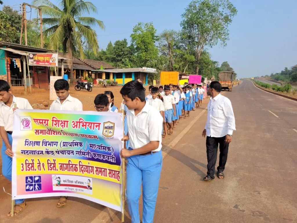 वामनराव महाडिक माध्यमिक विद्यालय व कनिष्ठ महाविद्यालयामध्ये दिव्यांग दिन साजरा.
