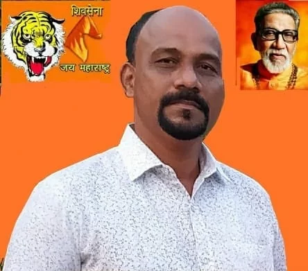 बाळासाहेबांची शिवसेना जिल्हा सचिवपदी किसन मांजरेकर.