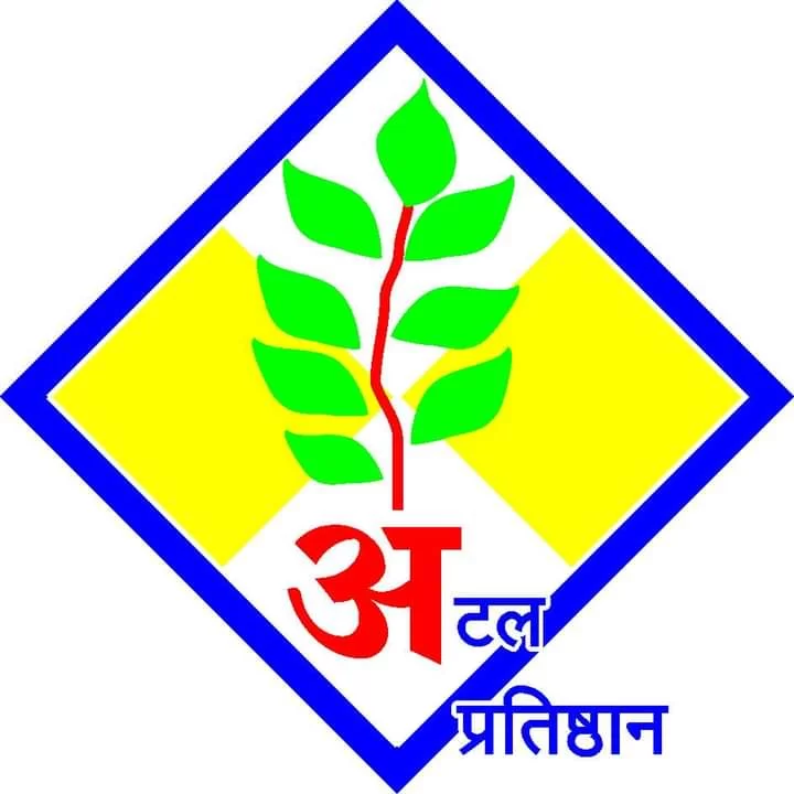 अटल प्रतिष्ठानच्या 'अटल गौरव पुरस्कारांची' घोषणा.