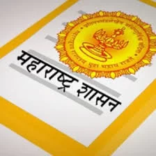 आता सर्व शासकीय कामे होणार 'सक्तीने' ऑनलाईन ; पारदर्शी सेवेसाठी राज्य सरकारचा निर्णय.