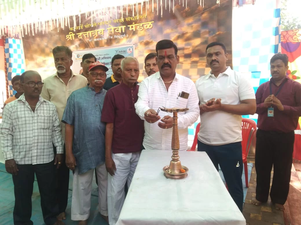 जीवनविद्या मिशनच्या वतीने कासार्डे कणकवली येथे भव्य आरोग्य शिबीर संपन्न..!
