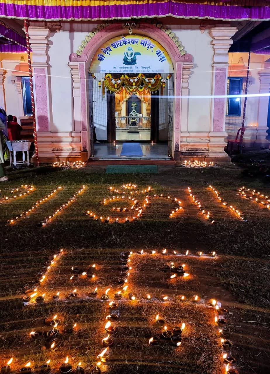 बांद्यात श्री वाळकेश्वर प्रतिष्ठानचे देवकार्य उत्साहात..!