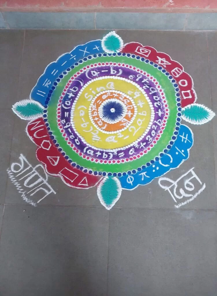 वडाचापाट हायस्कुल येथे राष्ट्रीय गणित दिन साजरा..!