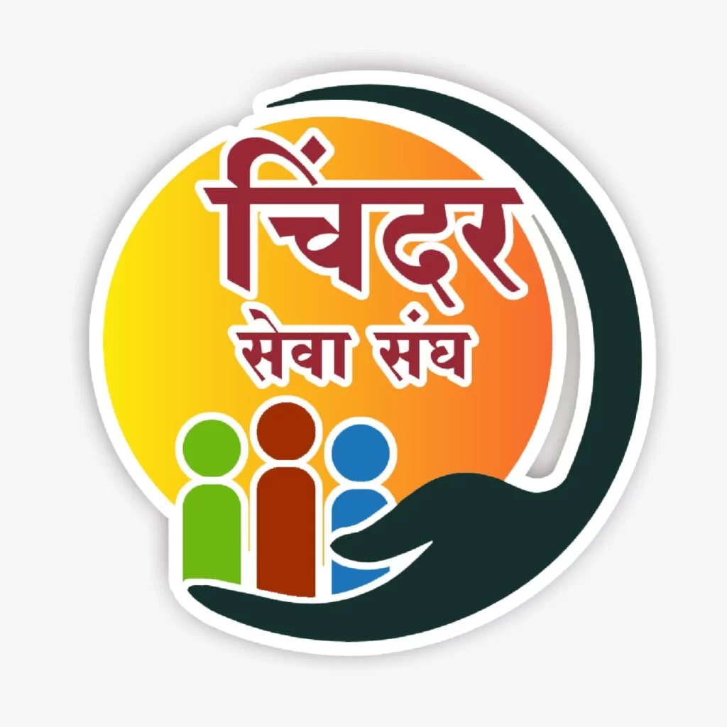चिंदर येथे ३१ डिसेंबरला रक्तदान शिबीर.