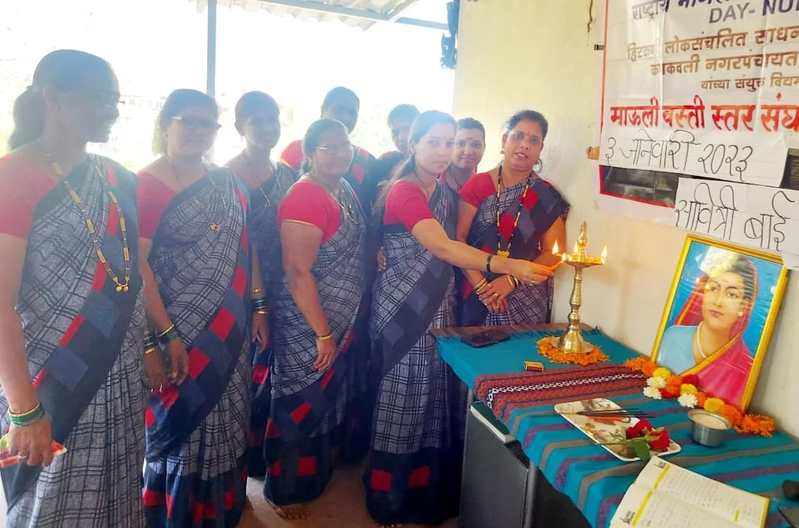 कणकवली परबवाडी येथे सावित्रीबाई फुले जयंती साजरी.