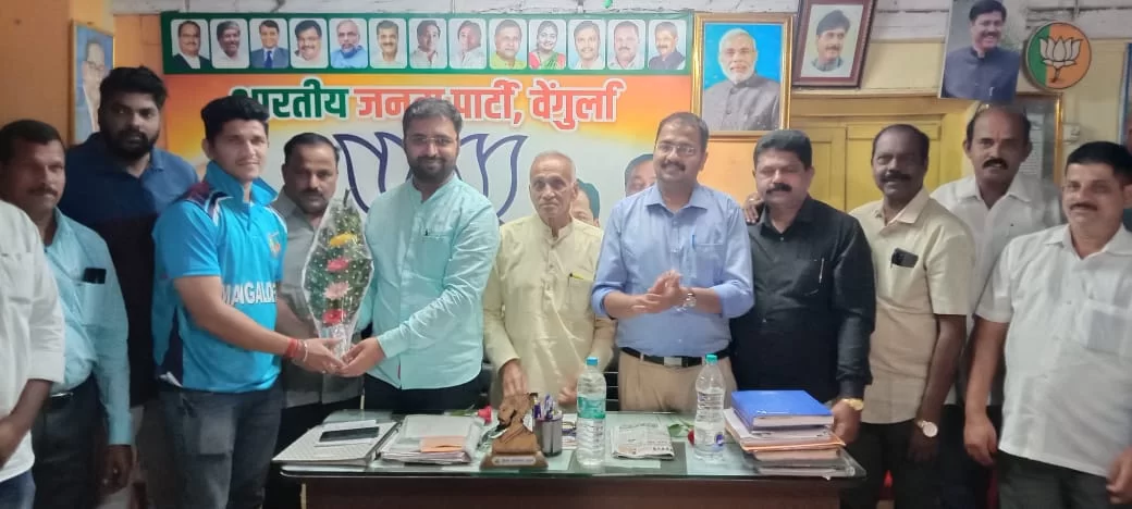 भाजपा वेंगुर्लेच्या वतीने राष्ट्रीय स्तरावरावर प्रतिनीधीत्व केलेल्या खेळाडूंचा सत्कार.....!