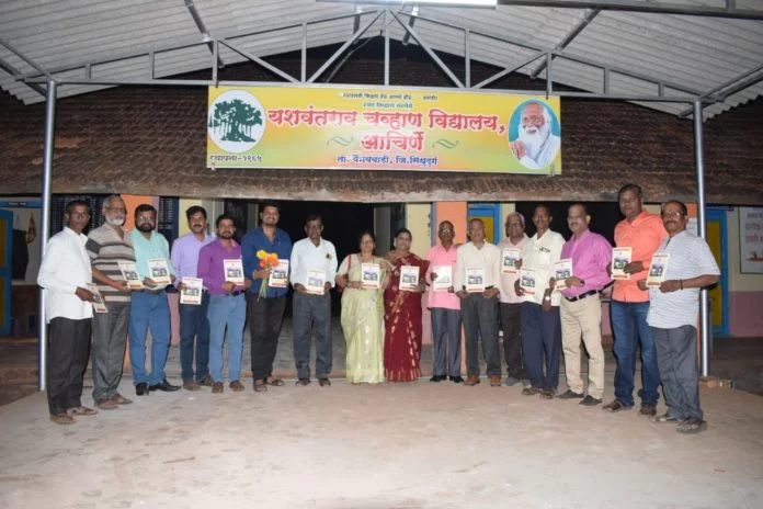 आचिर्णे विद्यालयाच्या ‘यचवि आचिर्णे माजी विद्यार्थी संस्थेच्या वतीने “स्नेहसंमेलन व यशस्वीका 2022-23 चे प्रकाशन…