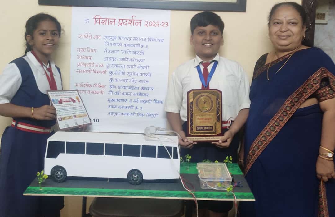 कणकवली तालुकास्तरीय विज्ञान प्रदर्शनात  कणकवली शाळा क्र.३ चे सुयश ; विद्यार्थ्यांचे वाहन सुरक्षा संशोधन ठरला कौतुकाचा विषय.